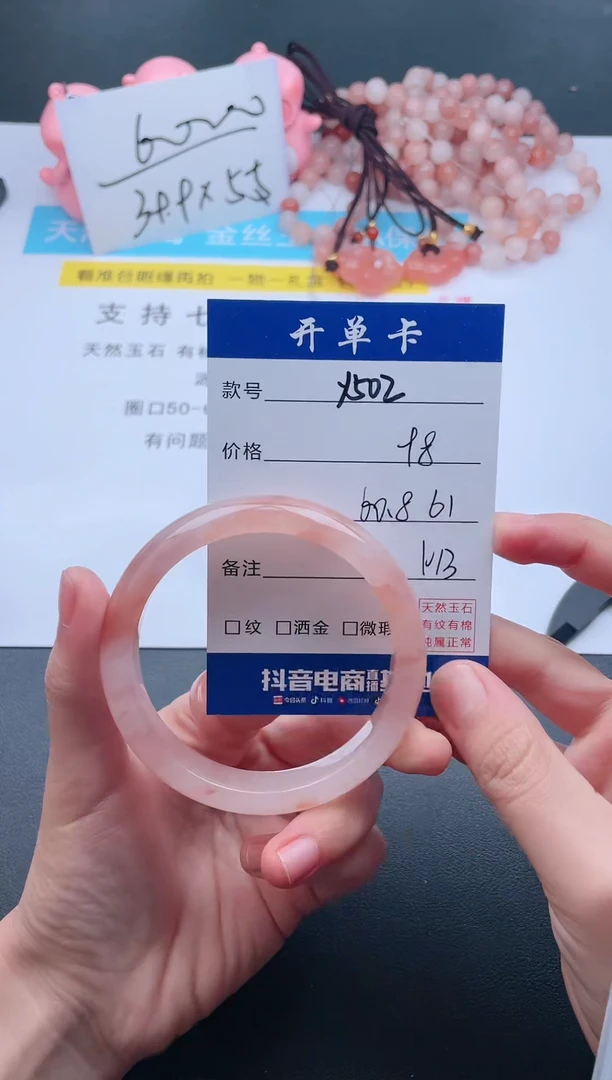 【闪购商品】石英质玉手镯未镶嵌Y502