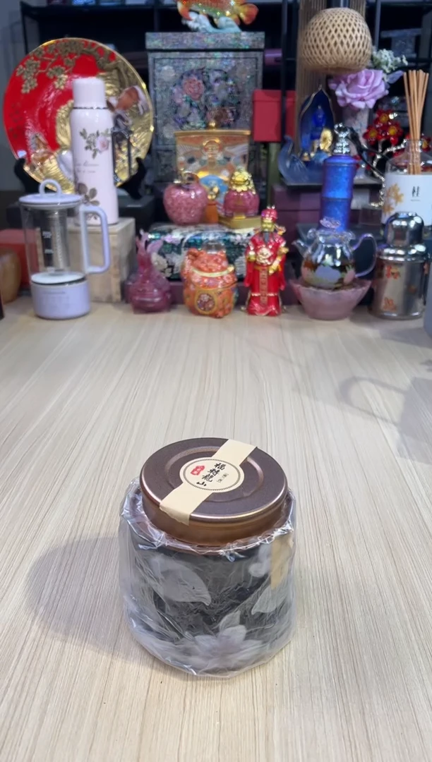 【年终福利】41福转龙山-蜜兰香*1罐