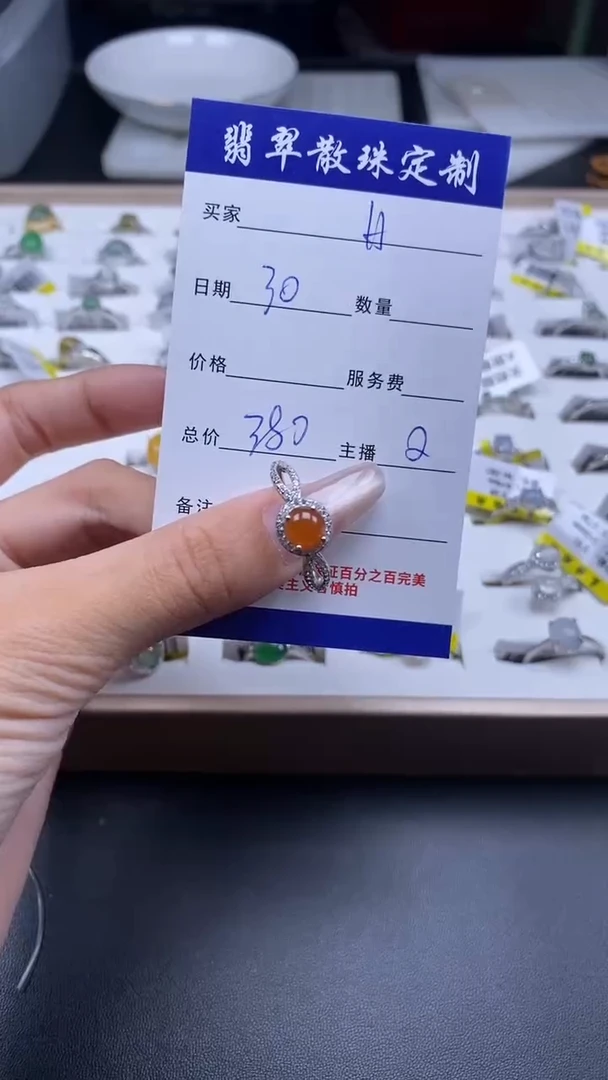 颈饰银S925镶嵌翡翠H****?贞城散珠批发DIY编制
