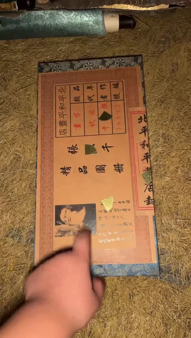 木【闪购商品】木木所见及所得