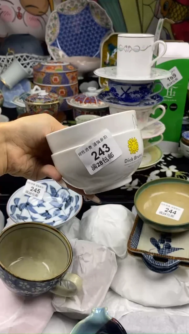瓷片七*页瓷色工艺品品品品243