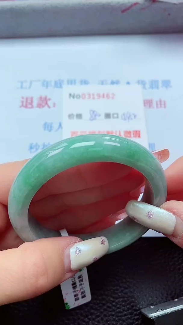 【闪购商品】翡翠手镯未镶嵌00319462