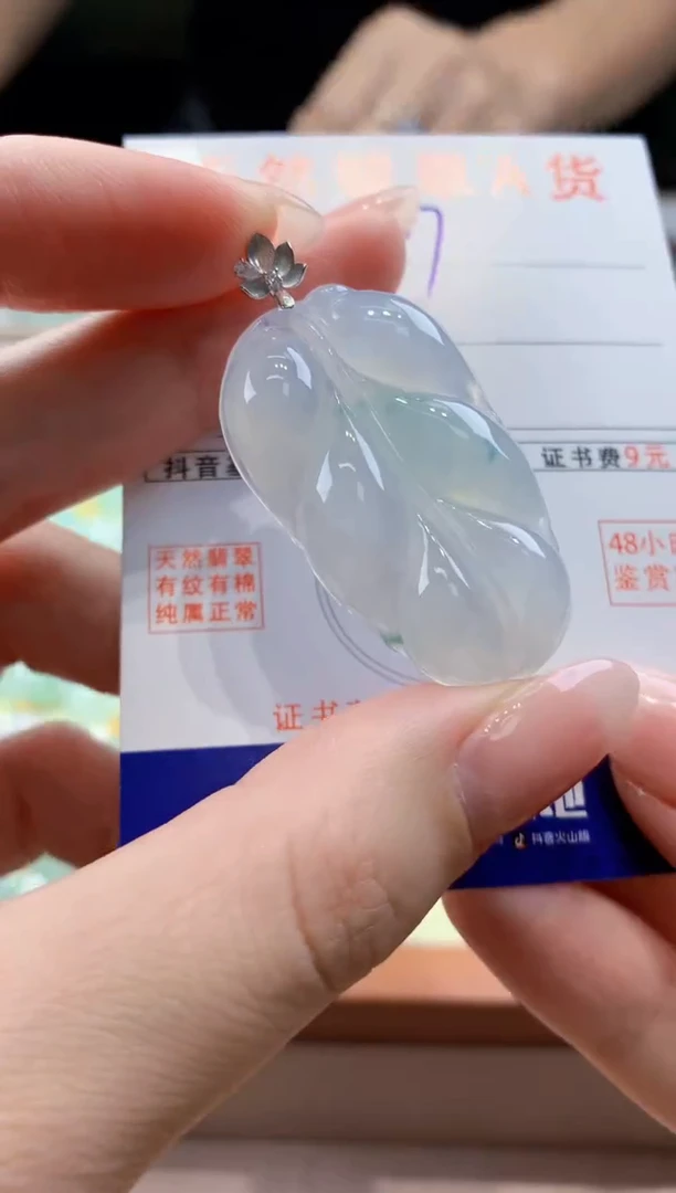 翡翠18K金镶嵌颈饰天然缅甸a货翡翠