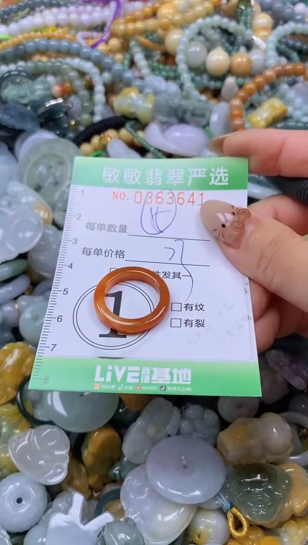 颈饰未镶嵌翡翠闪购0363641