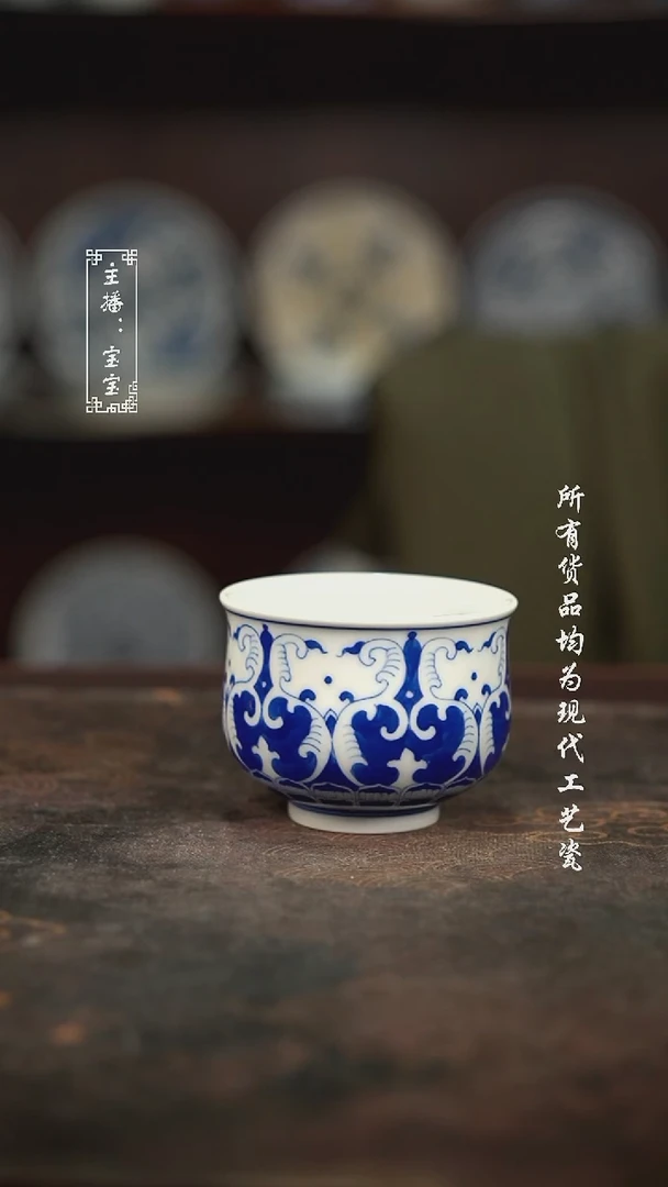 微瑕 福利手绘现代高温瓷  小高炉