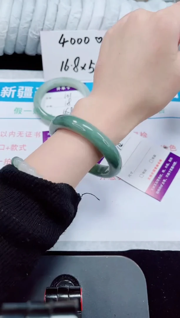 未镶嵌手镯石英质玉102-57/58