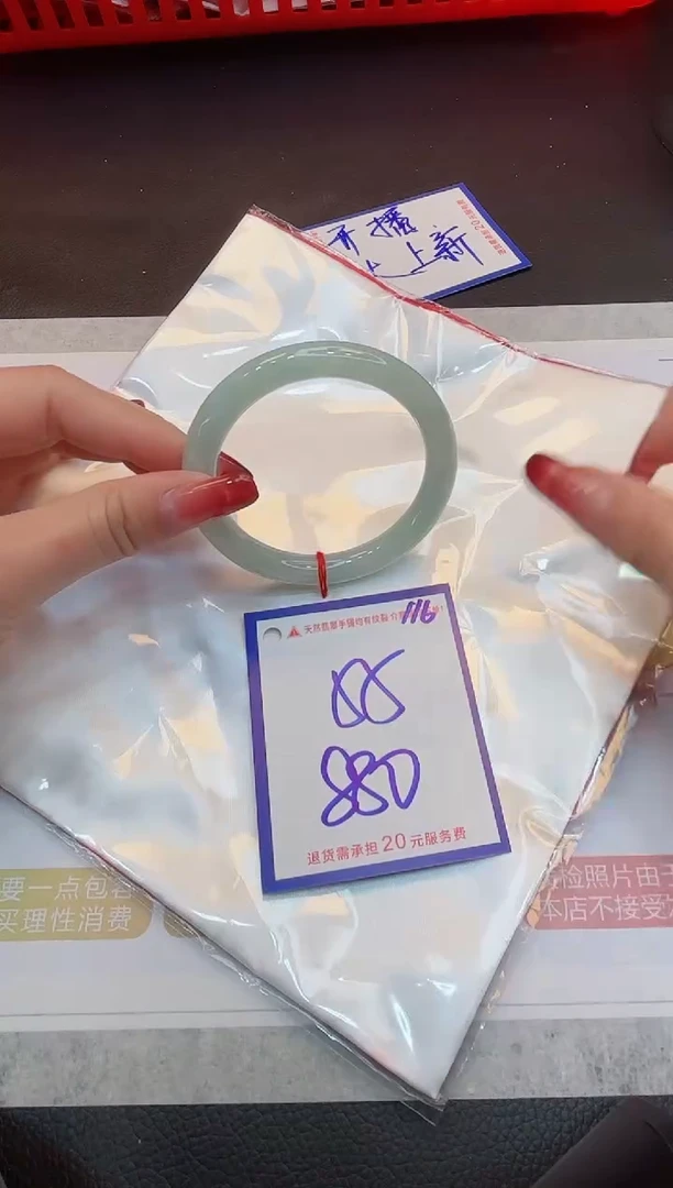 【闪购商品】翡翠手镯未镶嵌1111111111