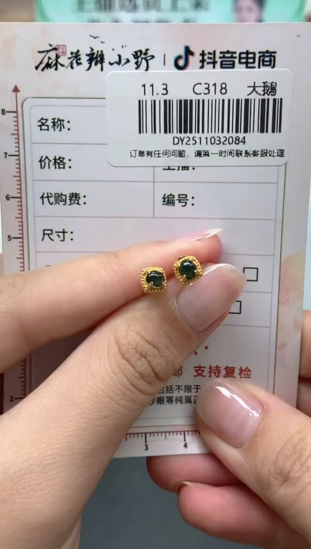银S925镶嵌定制翡翠天然翡翠A货84