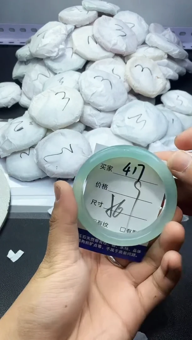 玛瑙/玉髓手镯未镶嵌417