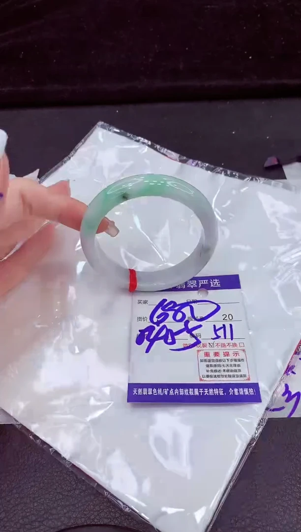 未镶嵌手镯翡翠11111111111