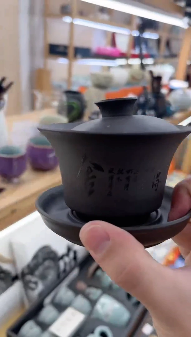 【闪购商品】展宏茶具展宏茶具@A-