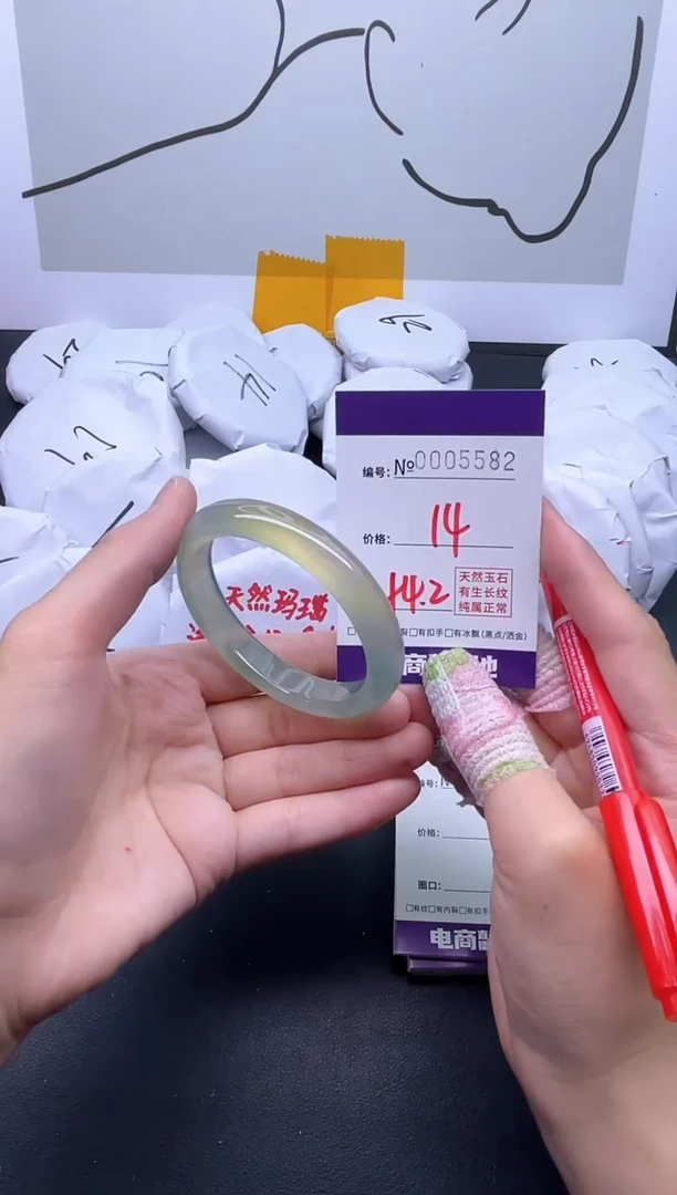 手镯玛瑙/玉髓未镶嵌5582