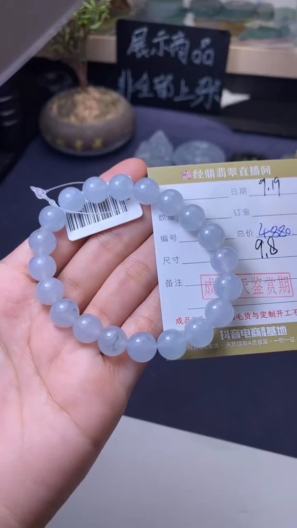颈饰未镶嵌翡翠挂饰