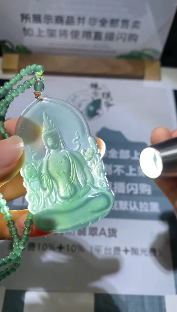 未镶嵌定制翡翠好***～-毛货不退不换-