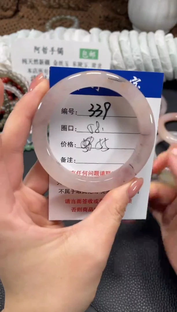 未镶嵌手镯石英质玉58