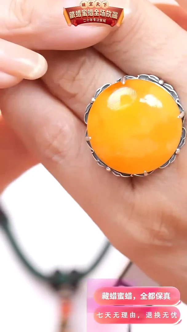 【闪购商品】蜜蜡颈饰银S925镶嵌4701天然蜜蜡琥珀假一罚四