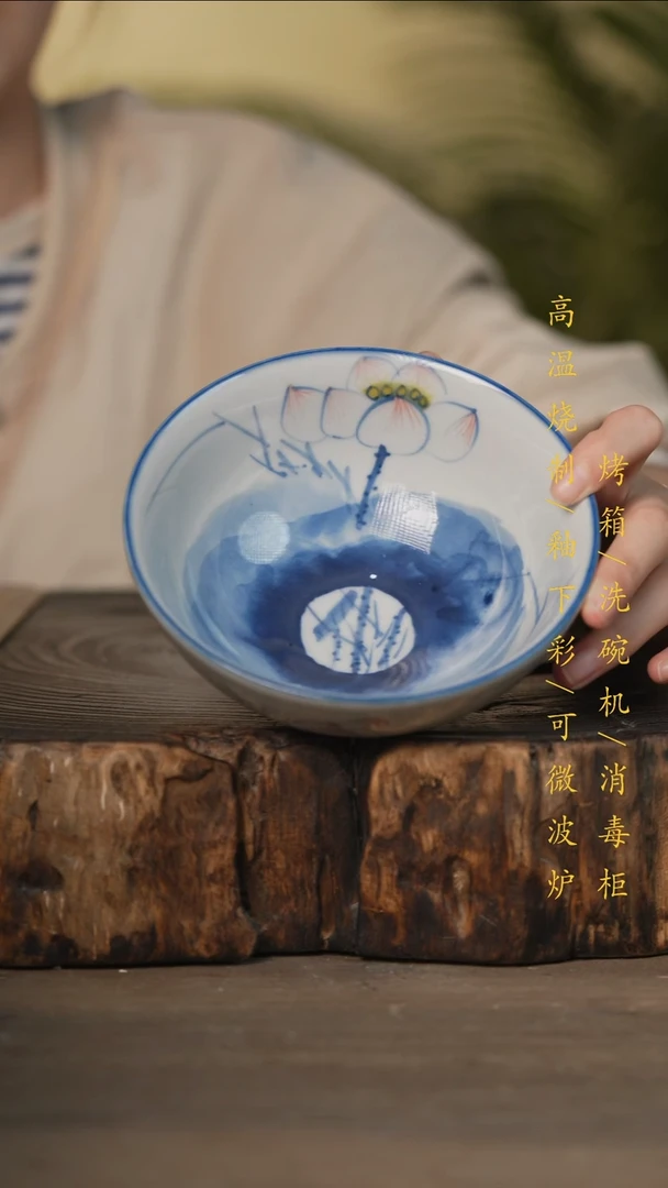 瓷片景德镇高温釉下彩可微波烤箱洗碗机