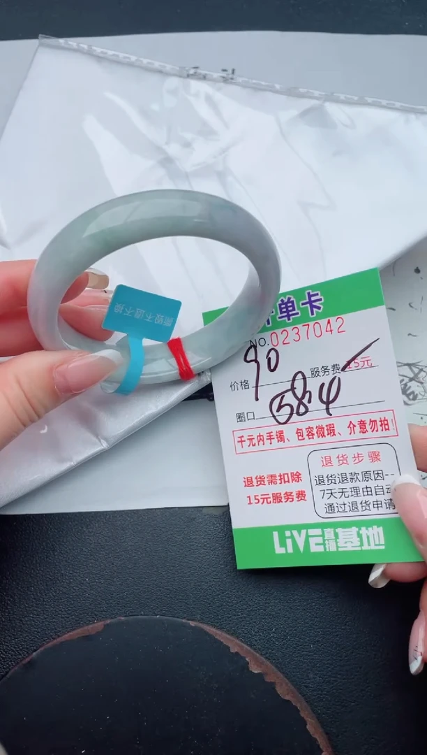 未镶嵌手镯翡翠42