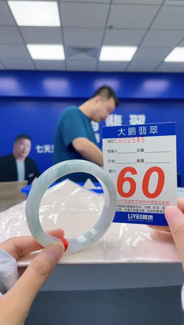 翡翠手镯未镶嵌AAAAAAAA
