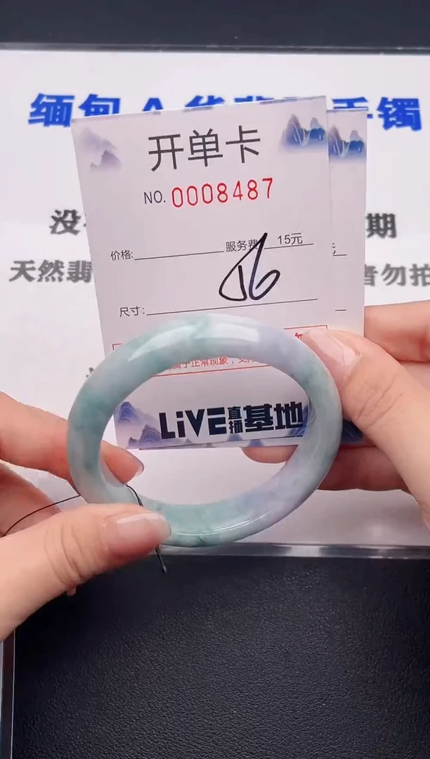 未镶嵌手镯翡翠87