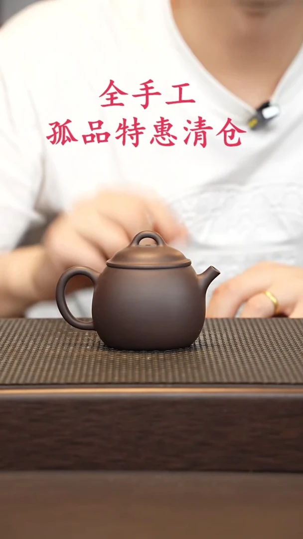茶壶紫砂源头精品手工作品5430