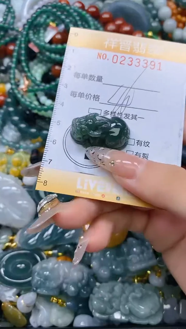 颈饰未镶嵌翡翠闪购0233391