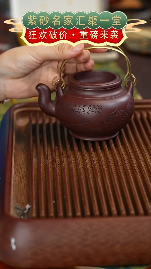 茶壶紫砂宜兴紫砂