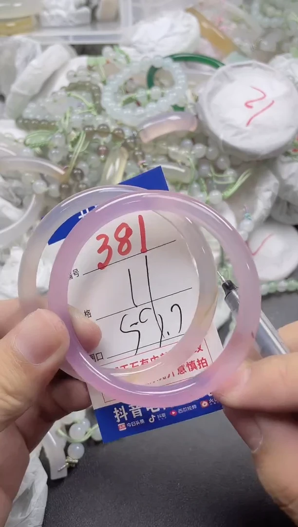 【闪购商品】玛瑙/玉髓手镯未镶嵌381