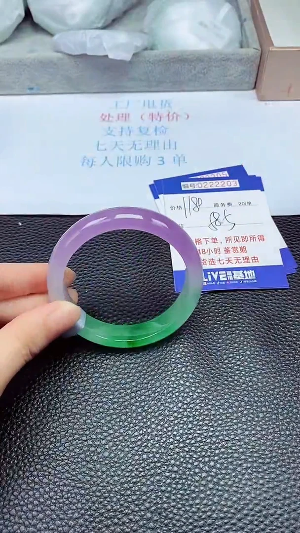 拍下以实物为准222203