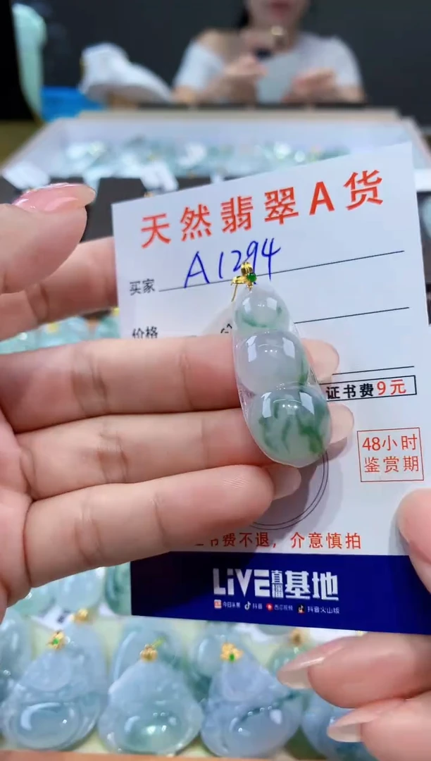 颈饰18K金镶嵌翡翠天然翡翠A货挂件