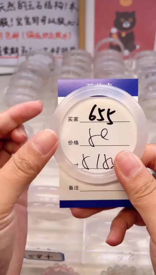 玛瑙/玉髓手镯未镶嵌655