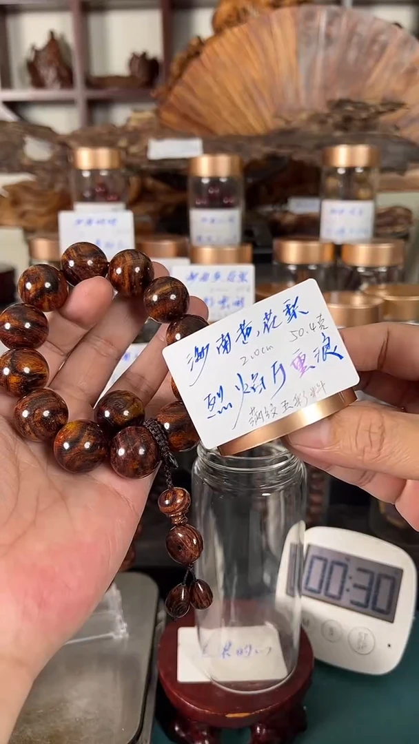 【闪购商品】黄花梨/降香黄檀手串/手链海南黄花梨