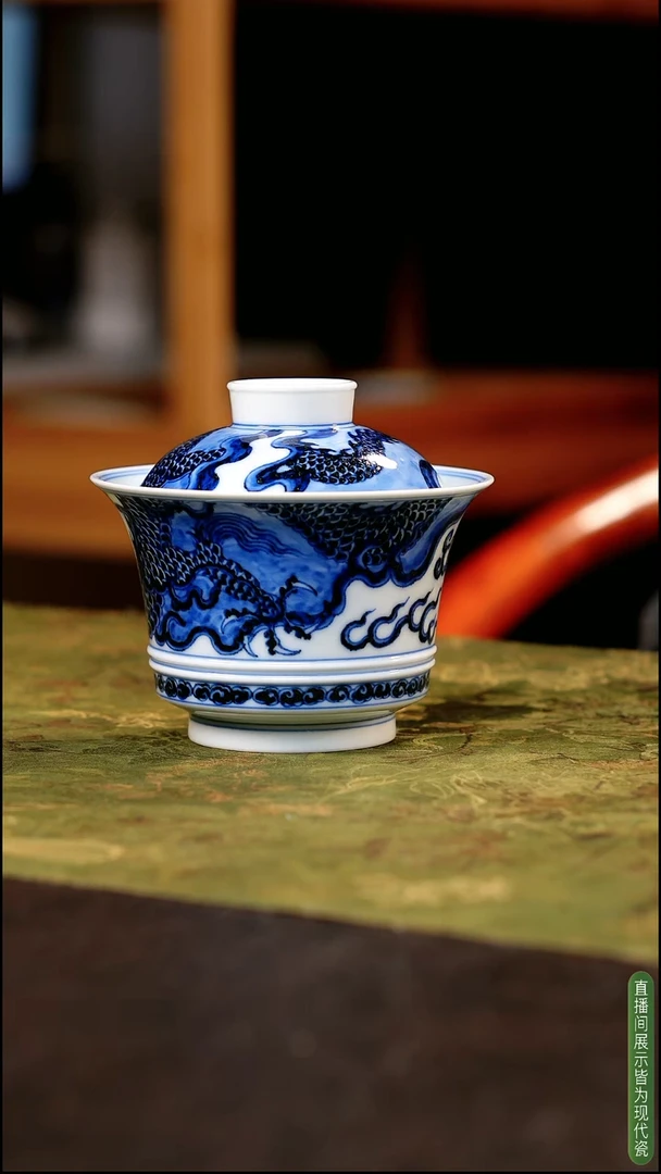 松风馆青花龙纹盖碗