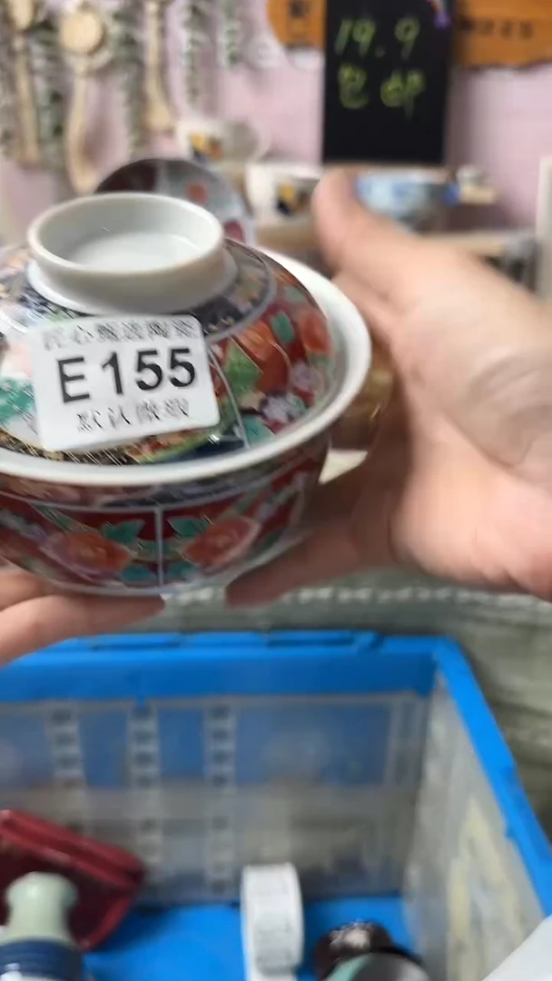 瓷片喜*?闪购产品默认破损E155