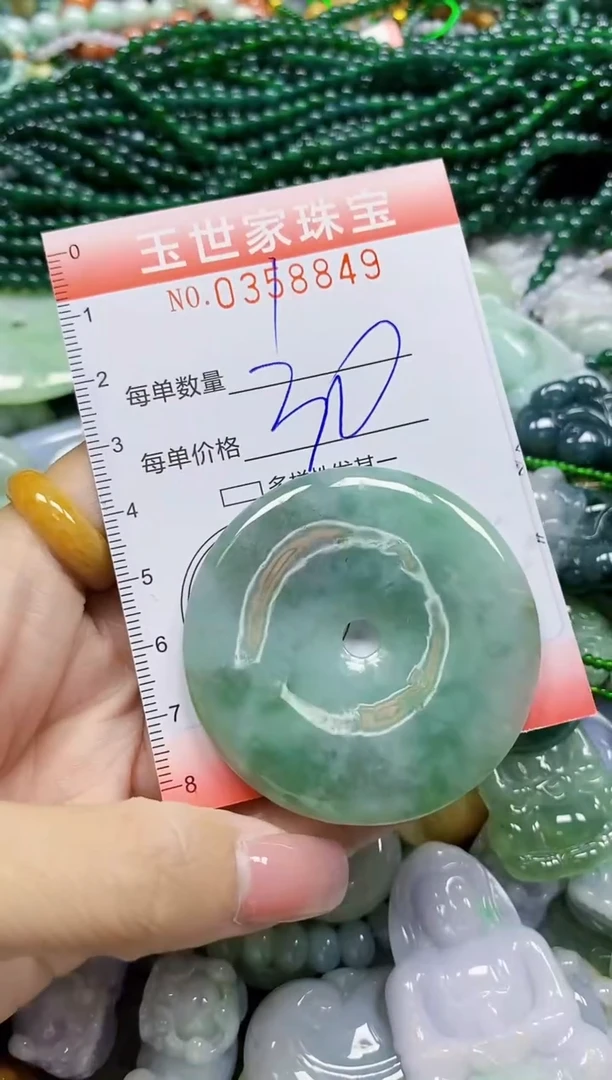 颈饰未镶嵌翡翠翡翠闪购Y0358849