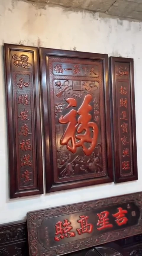 非洲紫檀（红花梨）中堂128x127cm 中堂三件套