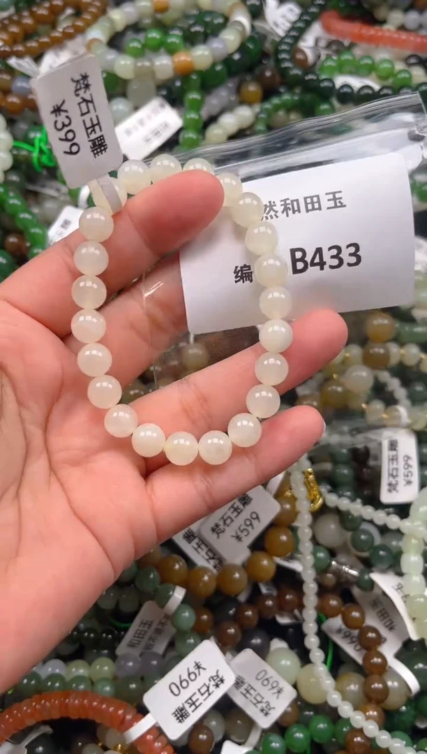 和田玉未镶嵌颈饰1