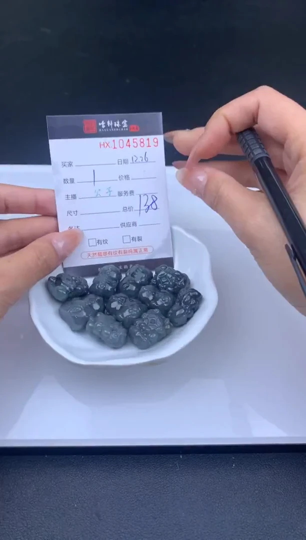 未镶嵌挂件翡翠哈轩  挂件1(多样性发其一)