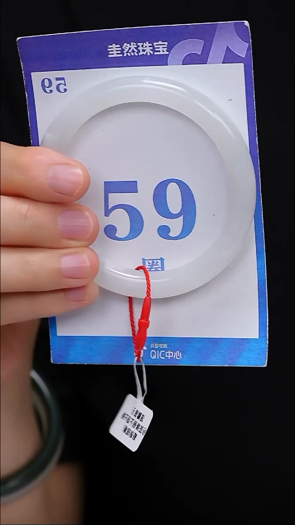 未镶嵌手镯和田玉54