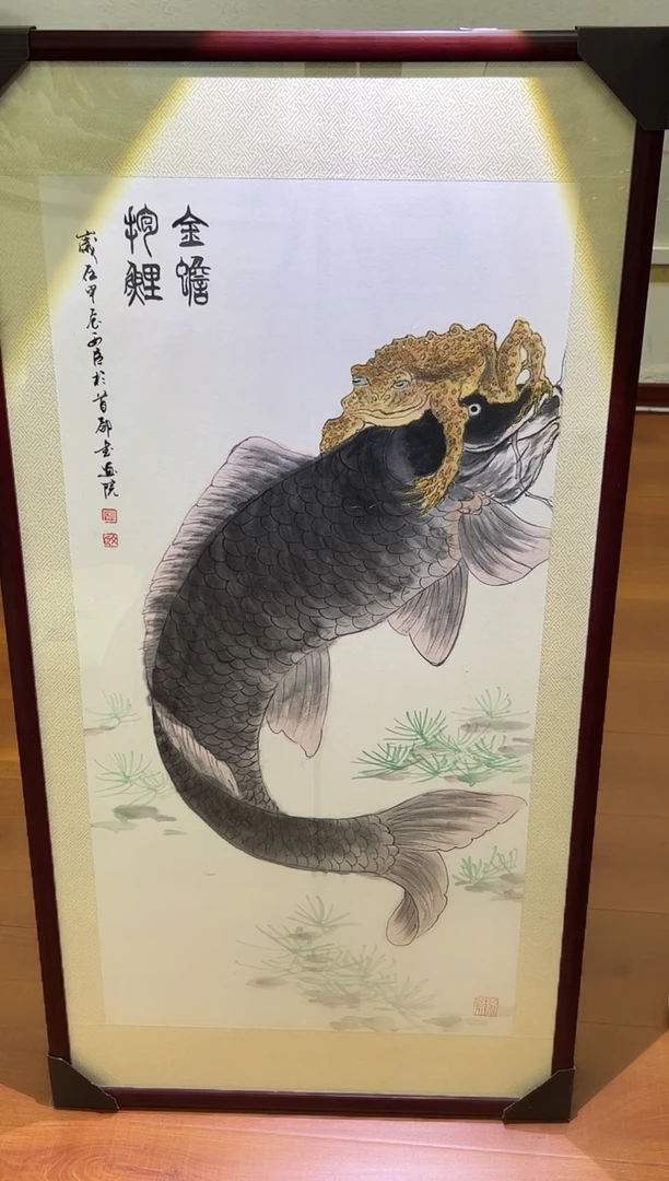 国画字画作品欣赏