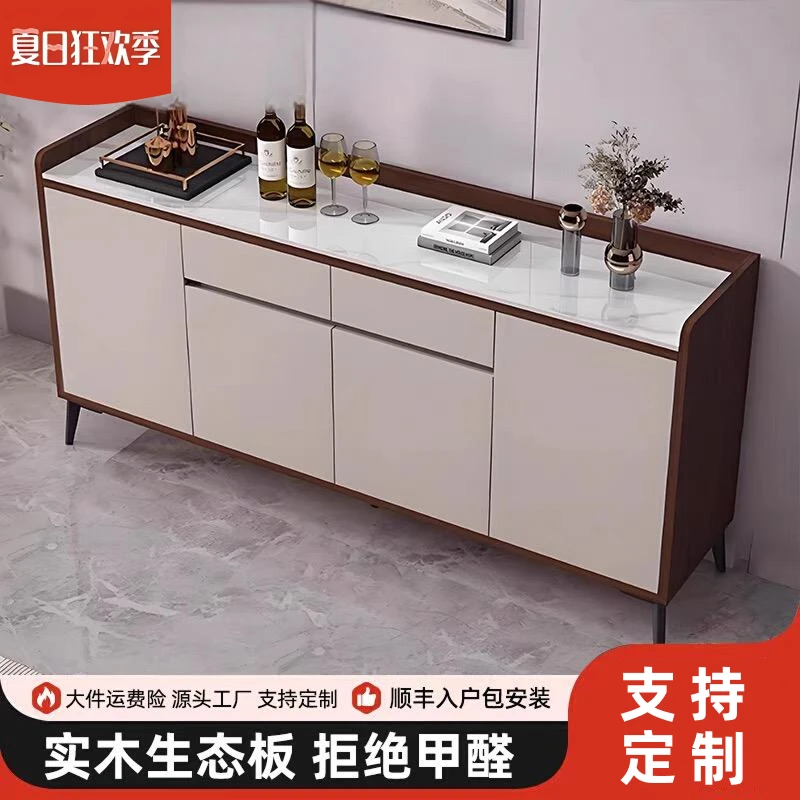 岩板家用餐边柜实木2025新款现代茶水小户型客厅靠墙一体柜储物柜