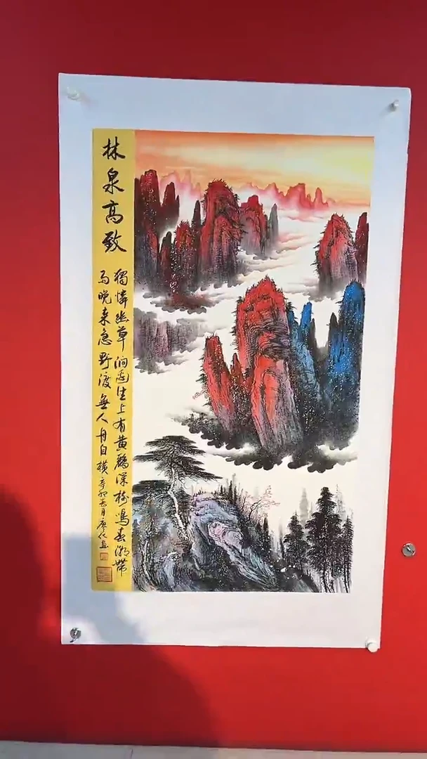 国画廖化老师国画作品