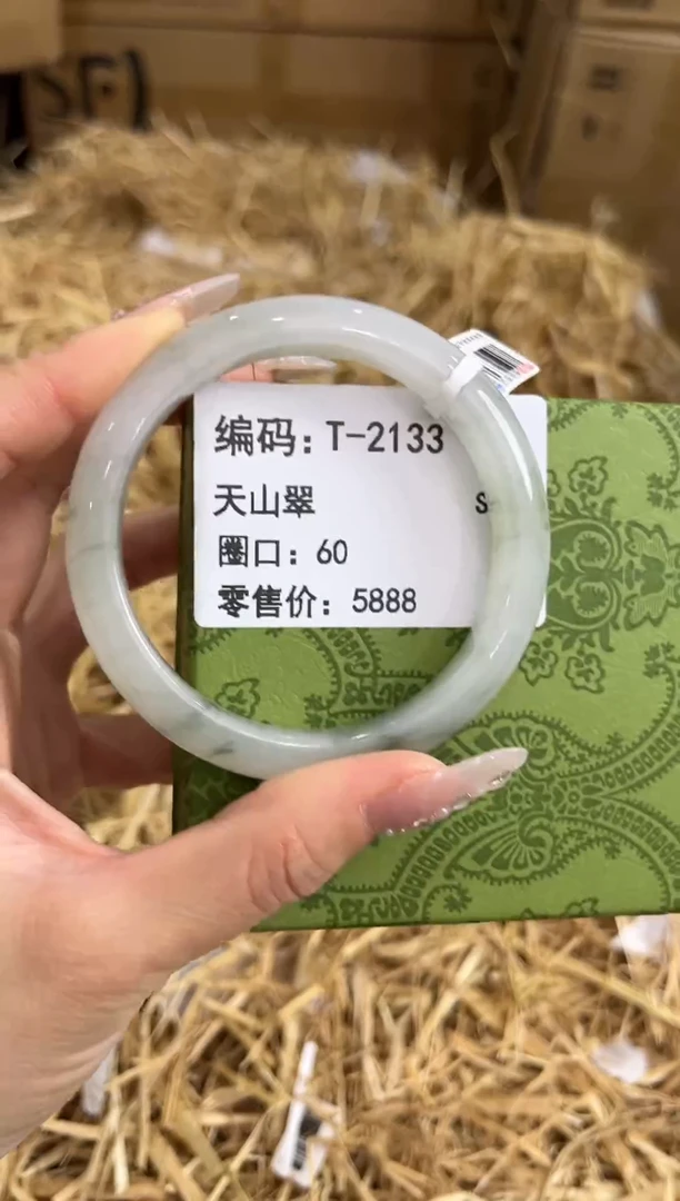 未镶嵌手镯石英质玉T-2133