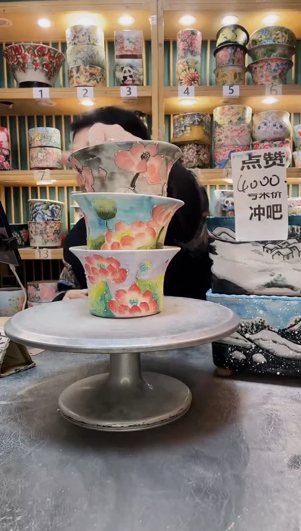 陶默认微瑕一物一拍1221-126-3个