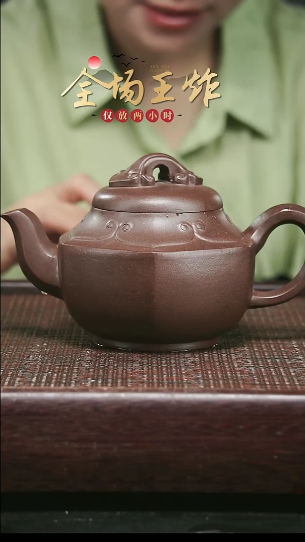 茶壶紫砂紫砂紫砂紫砂紫砂