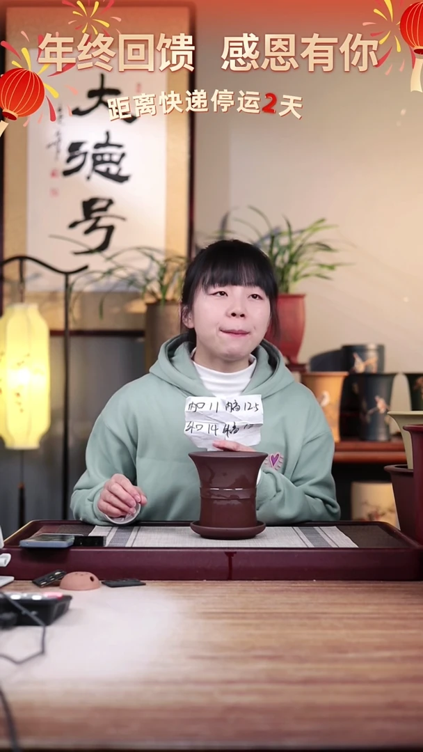 【闪购商品】紫砂花盆紫泥迷你中带小喇叭一只带色差托盘