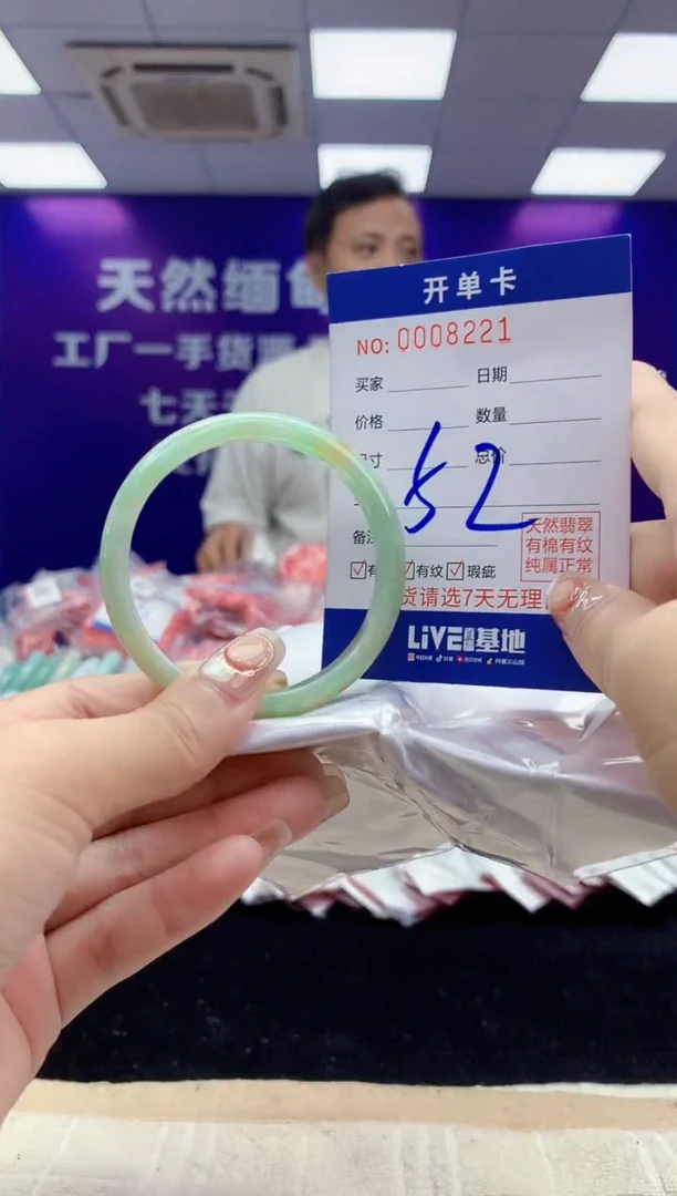 未镶嵌手镯翡翠AAAAAAAAAAAA
