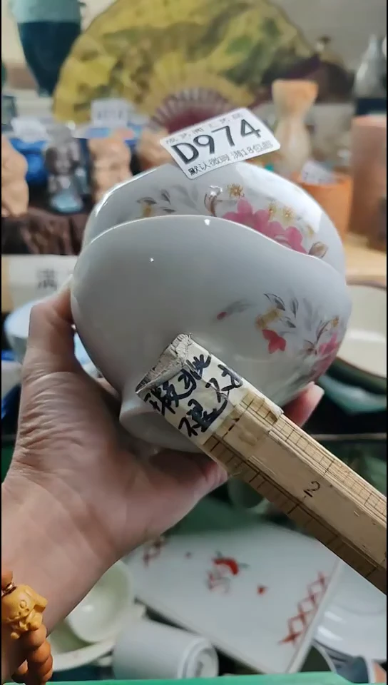 瓷片用****1974瓷片瓷片瓷片瓷片