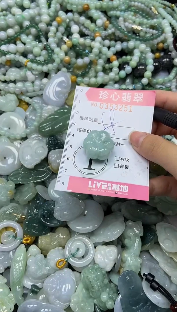 颈饰未镶嵌翡翠闪购0353251