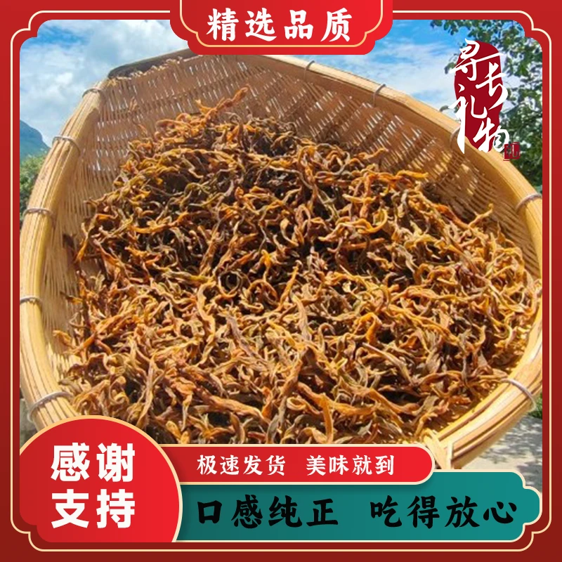 精选鄂西无盐自然晾晒下饭干豆角1斤装